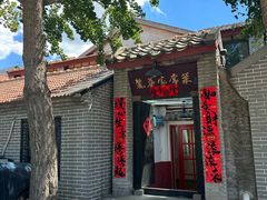 -丽华家常菜(北马路店)
