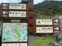 -千岛湖石林