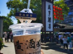-绍兴鲁迅故里·沈园景区