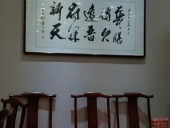 -晋府大酒店
