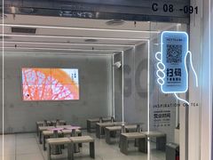 门面-喜茶(深圳丰盛町店)