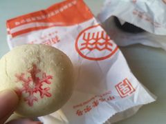-北京稻香村(角门店)