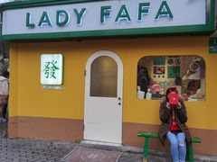 -LADY FAFA(巨鹿路陕西南路路口店)