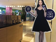门面-luckincoffee瑞幸咖啡(顺义华联商厦店)