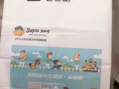 -爸爸糖吐司面包(宁波世纪东方店)