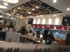 -小艺烧烤(曲江店)