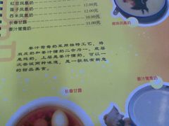 -民信老铺(东方广场店)