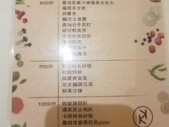 菜单-卡朋西餐(较场西路店)