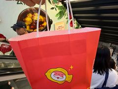 -粉粉乐鲷鱼烧(美罗城店)