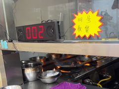 -舒记老友粉(埌西店)