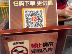 -汉巴味德(沈阳万象汇店)