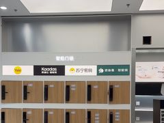 -新荟城(望京店)