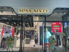 -砂之船奥特莱斯(合肥店)