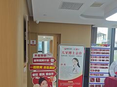 -爱齿尔口腔医院(中南院)