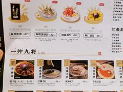 菜单-蜀大侠火锅(天府三街店)
