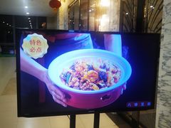 -大铁勺新津菜(东丽阳光新业广场店)