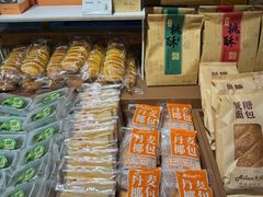 -爱纶蛋糕(百合山庄店)