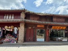 -巍山古城