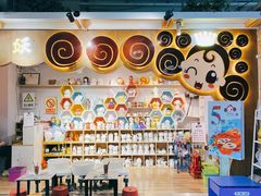 -骑鹅公社(南开大悦城店)