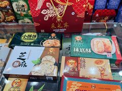 -采芝斋评弹茶馆(观前街店)