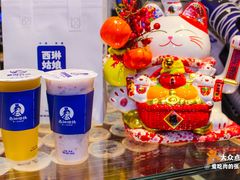 -西琳姑娘·新疆冰淇淋酸奶茶(南开大悦城店)