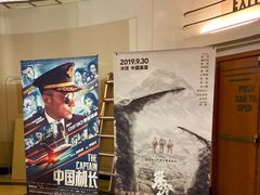 -大光明电影院(南京西路店)