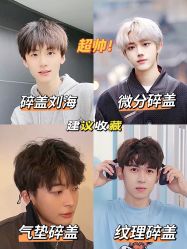 -贝勒爷专业男发