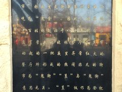 -簋街