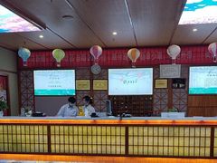 -汤泉良子(马连道店)