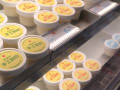 -红花点心局(大观园店)