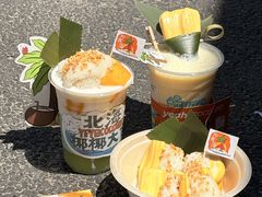 -椰椰大吉(侨港店)