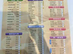 菜单-光明邨大酒家(淮海路店)