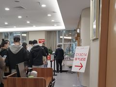 -爱康国宾体检中心(福田分院)