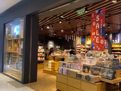 -九木杂物社(江宁金鹰广场店)