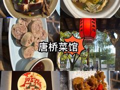 -黎里古镇