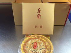 iphone_upload_pic-义兰中糖饼店(大同路总店)