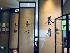 -常乐·对症推拿(航空路第9分店)