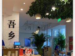 -贵凤凰贵州米粉(五道口店)