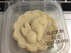 -千里酥(中山北路店)