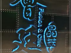 -荟廷·晶萃(陆家嘴尚悦湾店)