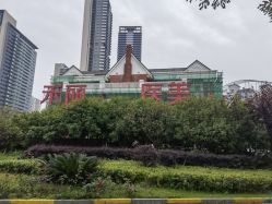 -禾丽康美医疗美容医院