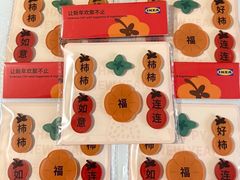 -宜家家居(四元桥商场店)