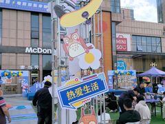 -紫荆广场·花漫里