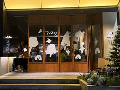 -Fuzzy Bistro 浮几韩餐·茶酒馆