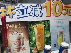 -DQ·蛋糕·冰淇淋(河东万达店)