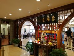 -上海老饭店(北京分店)
