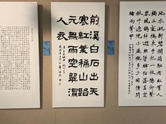 -温州博物馆