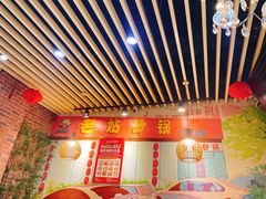 -老姑砂锅·烧烤天津菜(体北道店)