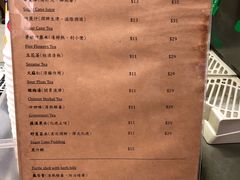 菜单-公利真料竹蔗水(中环店)