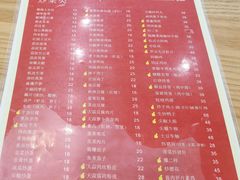 -23号墙门菜(狮虎桥店)